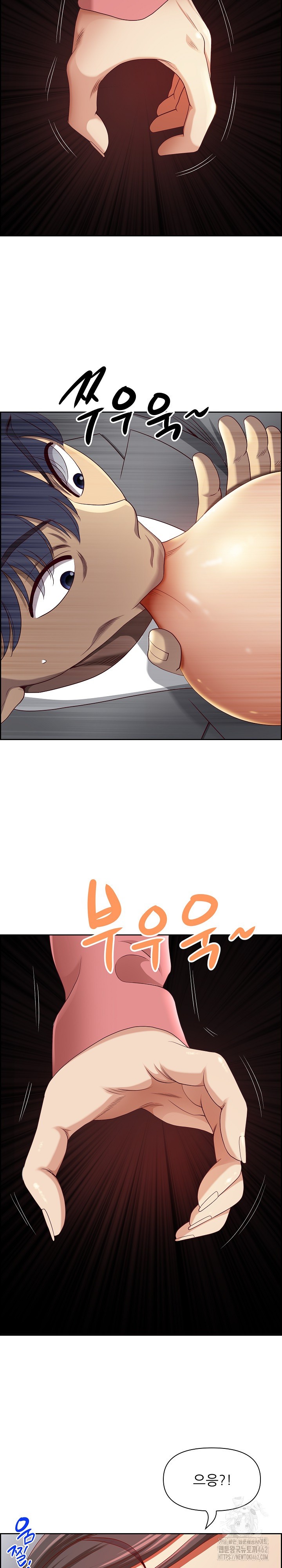 Big Guy Raw - Chapter 5 [photo 26] - MangaPorn