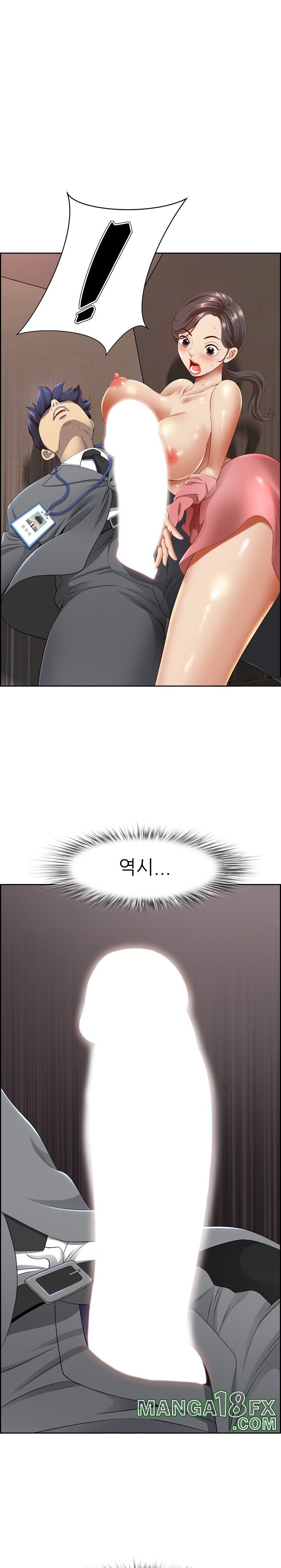 Big Guy Raw - Chapter 5 [photo 28] - MangaPorn