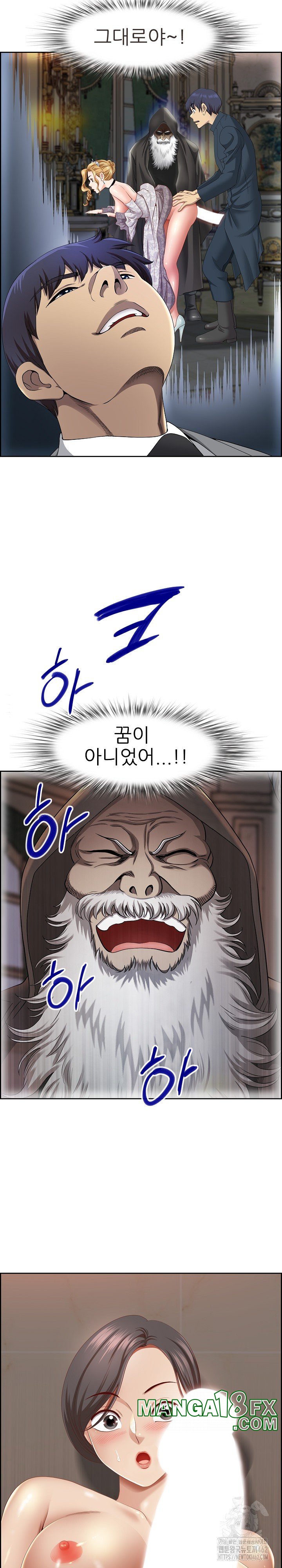 Big Guy Raw - Chapter 5 [photo 29] - MangaPorn