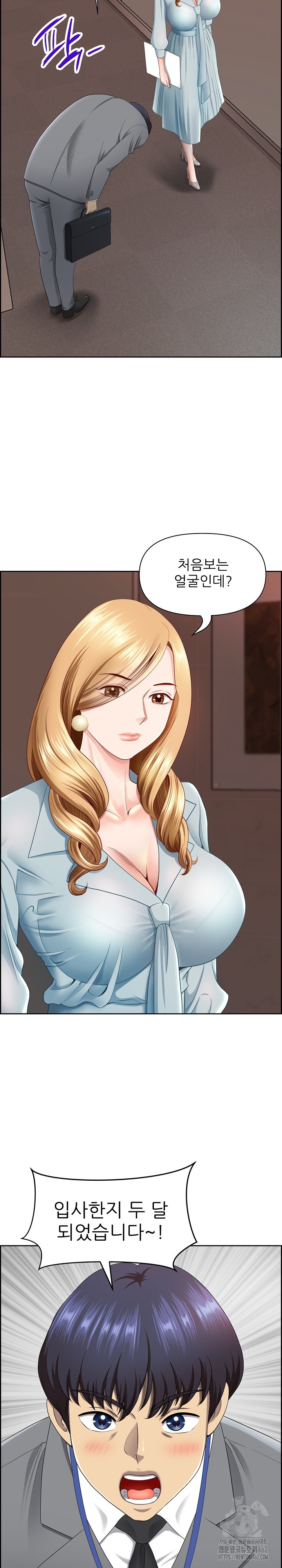 Big Guy Raw - Chapter 5 [photo 5] - MangaPorn