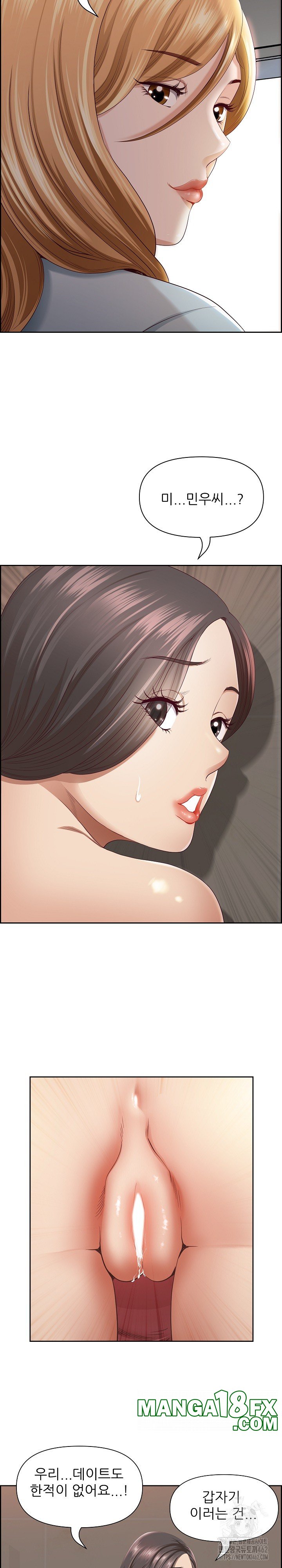 Big Guy Raw - Chapter 6 [photo 29] - MangaPorn