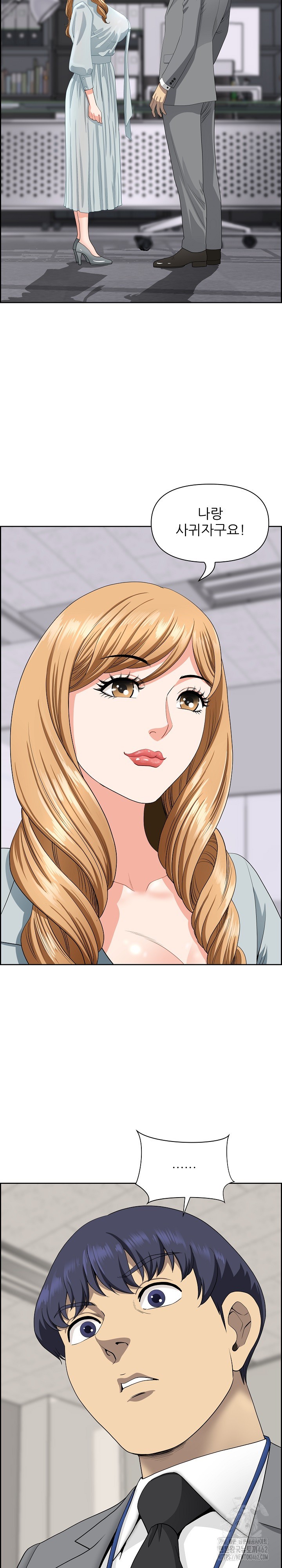Big Guy Raw - Chapter 7 [photo 18] - MangaPorn