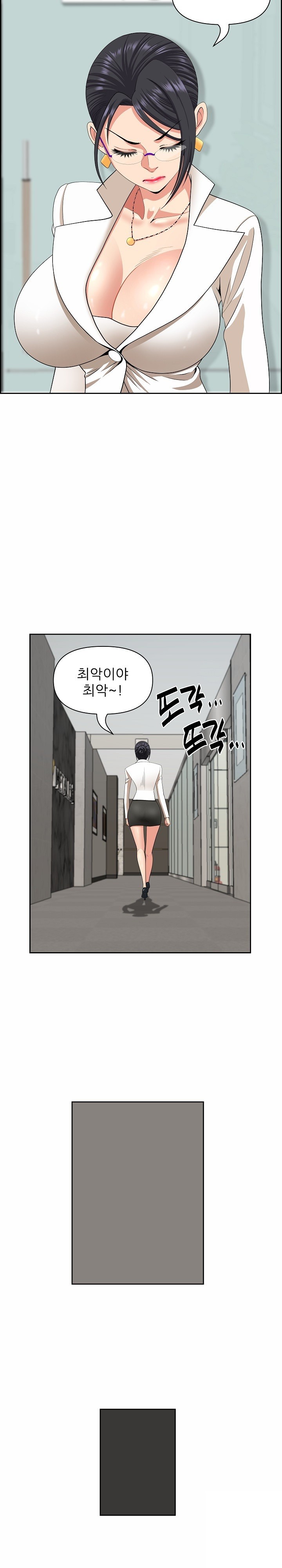 Big Guy Raw - Chapter 7 [photo 20] - MangaPorn