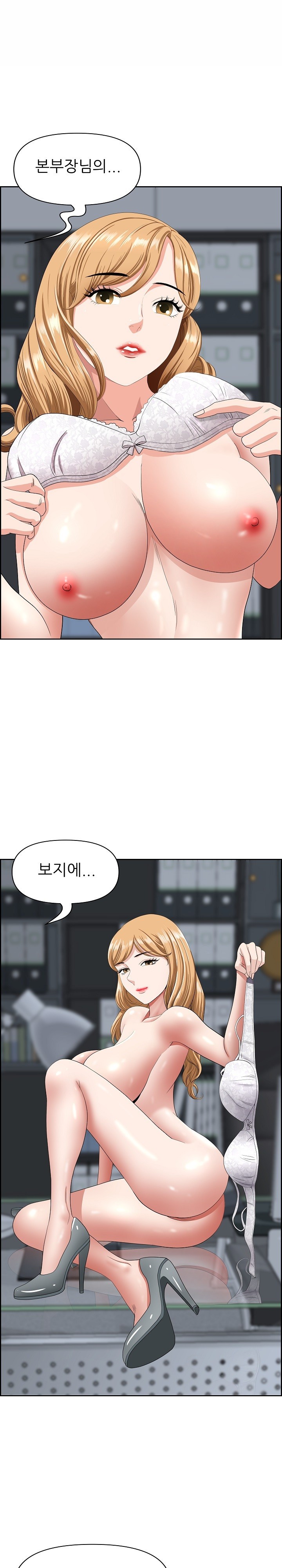 Big Guy Raw - Chapter 7 [photo 26] - MangaPorn
