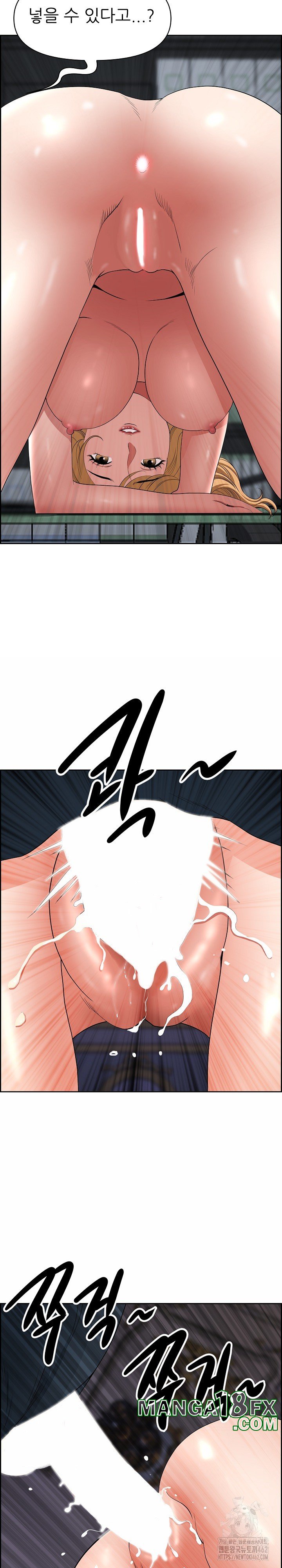Big Guy Raw - Chapter 7 [photo 27] - MangaPorn