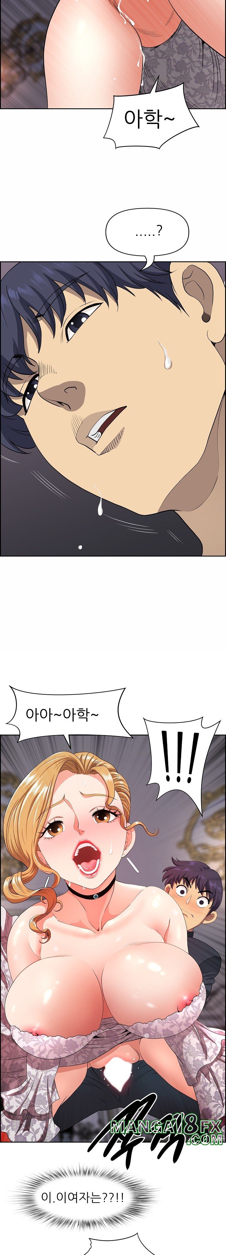 Big Guy Raw - Chapter 7 [photo 28] - MangaPorn