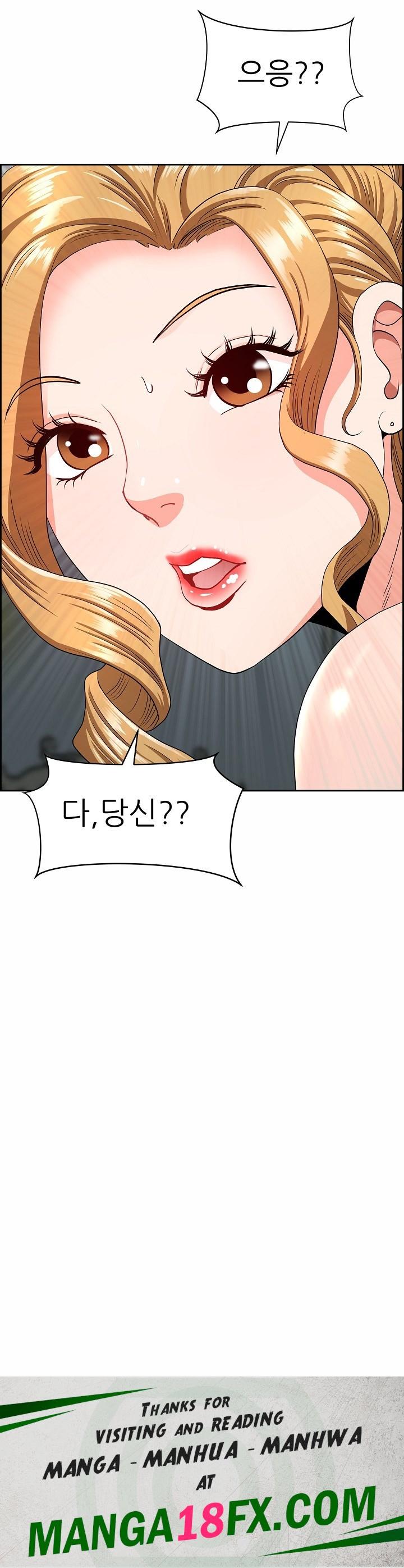 Big Guy Raw - Chapter 7 [photo 31] - MangaPorn