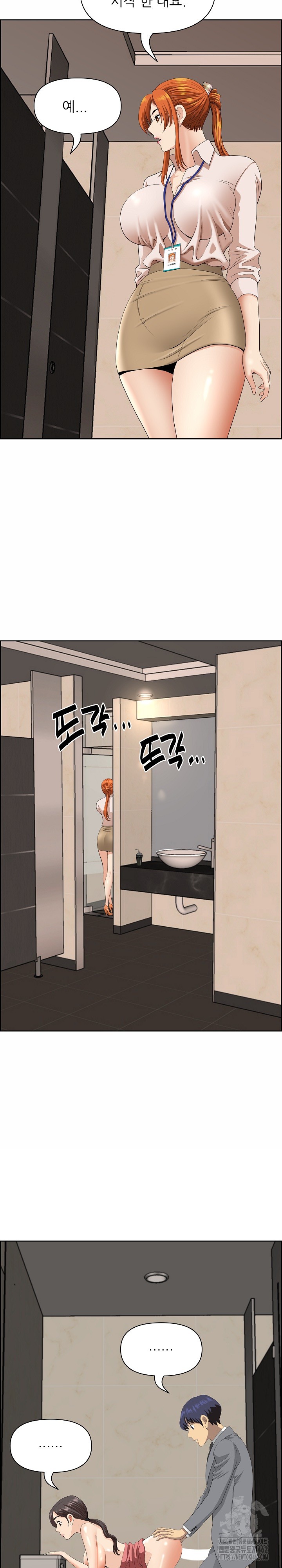 Big Guy Raw - Chapter 7 [photo 6] - MangaPorn