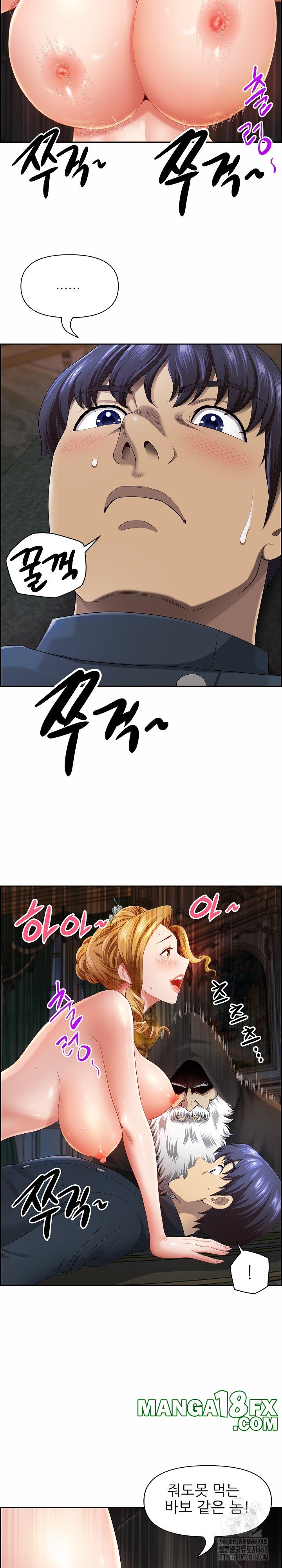 Big Guy Raw - Chapter 8 [photo 12] - MangaPorn