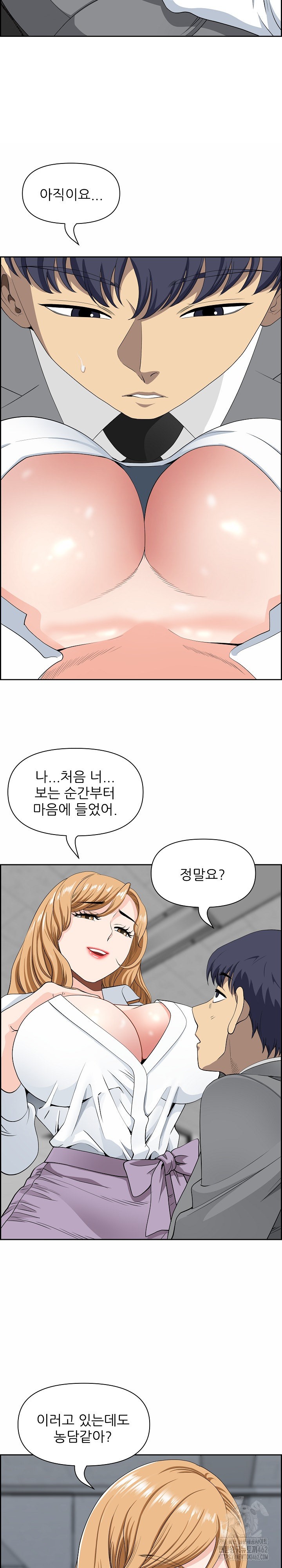 Big Guy Raw - Chapter 9 [photo 15] - MangaPorn