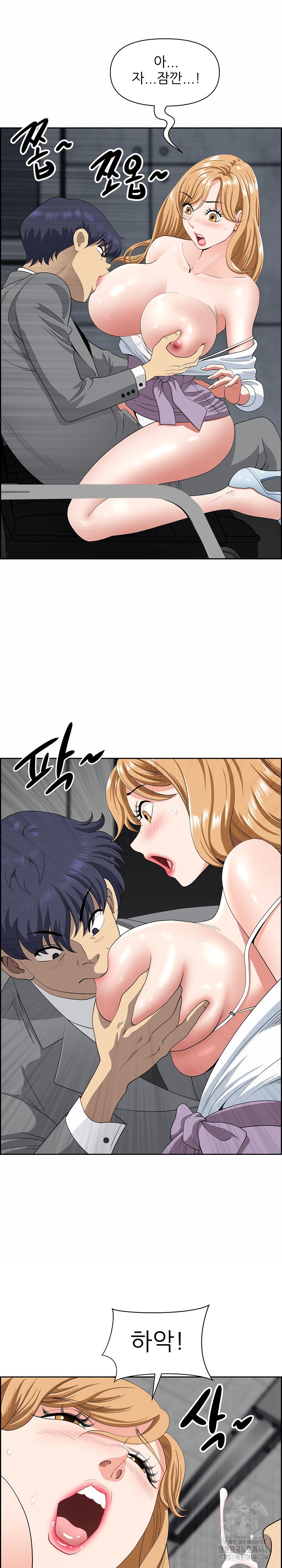 Big Guy Raw - Chapter 9 [photo 18] - MangaPorn