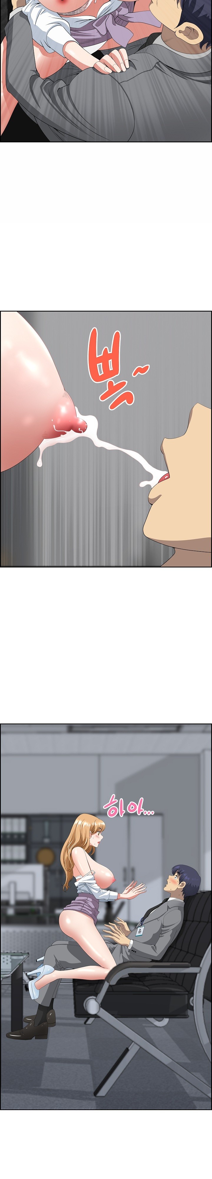 Big Guy Raw - Chapter 9 [photo 22] - MangaPorn