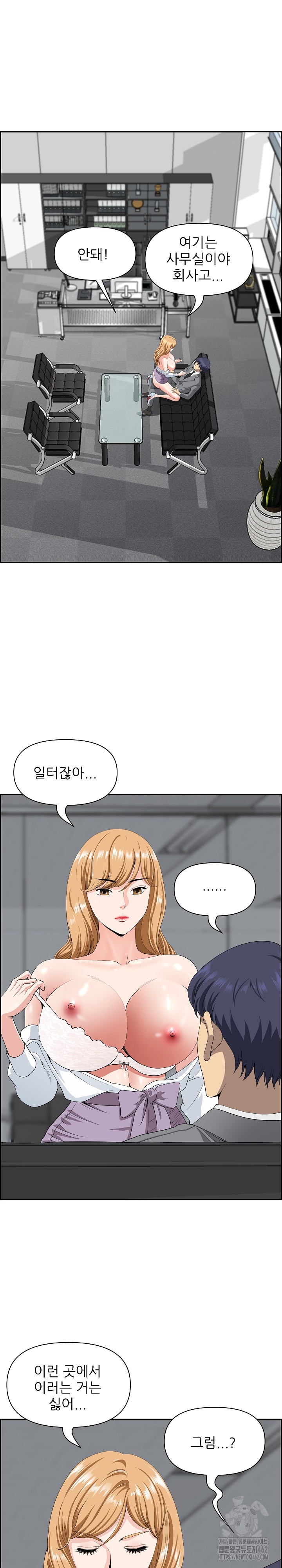 Big Guy Raw - Chapter 9 [photo 23] - MangaPorn