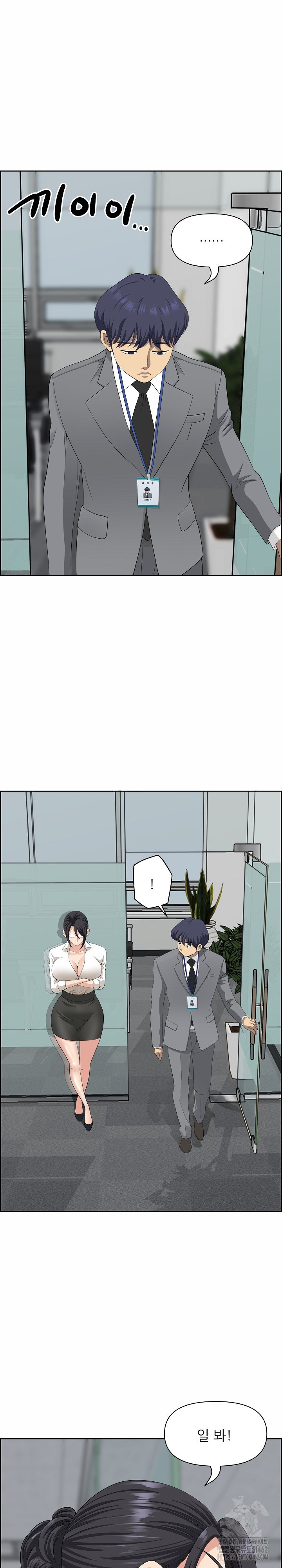 Big Guy Raw - Chapter 9 [photo 25] - MangaPorn