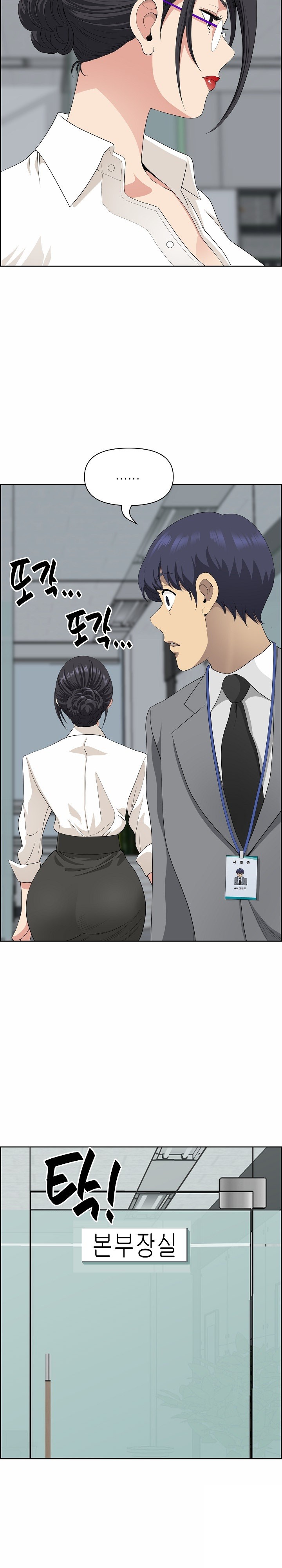 Big Guy Raw - Chapter 9 [photo 26] - MangaPorn