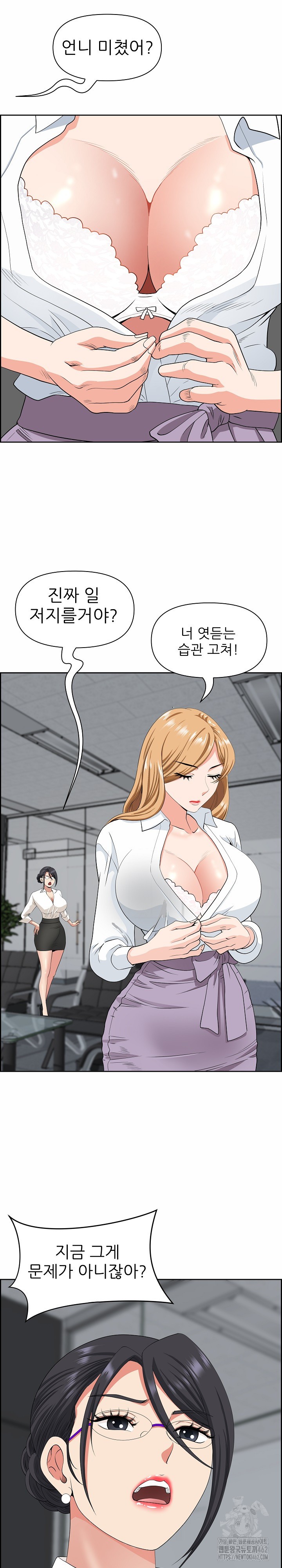 Big Guy Raw - Chapter 9 [photo 27] - MangaPorn