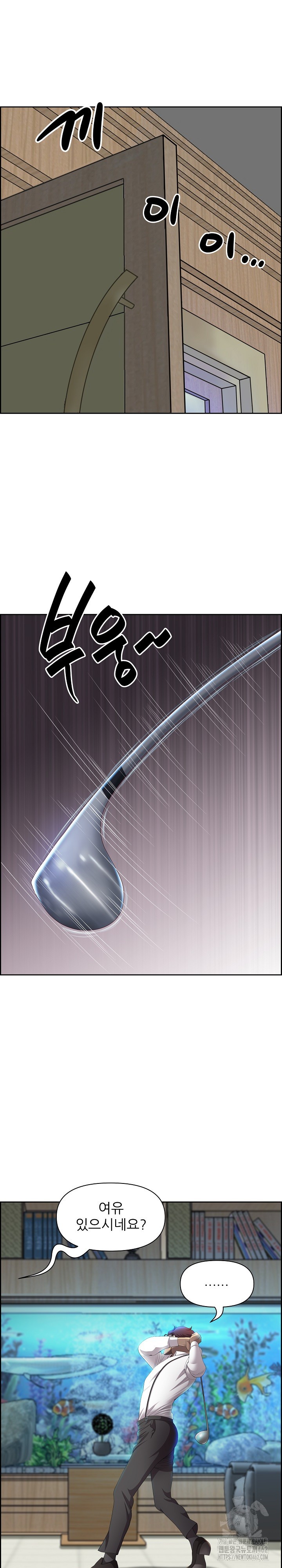 Big Guy Raw - Chapter 10 [photo 13] - MangaPorn
