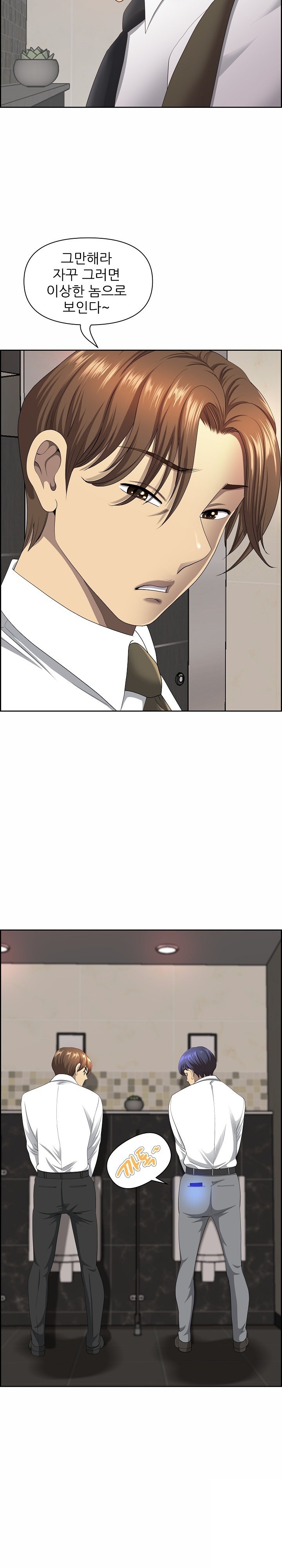 Big Guy Raw - Chapter 10 [photo 20] - MangaPorn