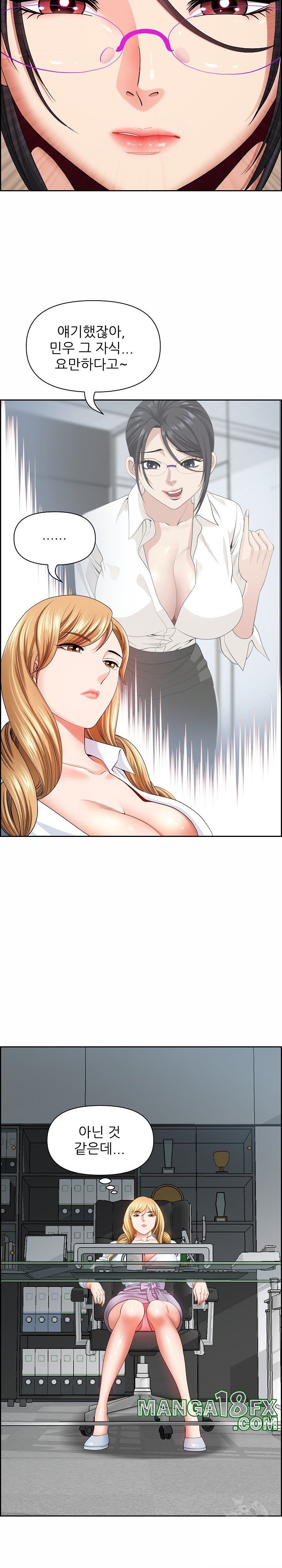 Big Guy Raw - Chapter 10 [photo 24] - MangaPorn