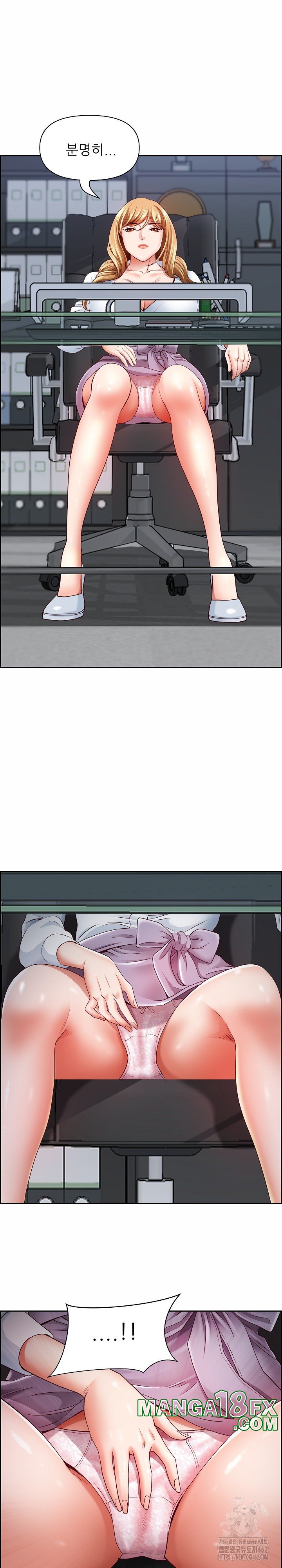 Big Guy Raw - Chapter 10 [photo 25] - MangaPorn