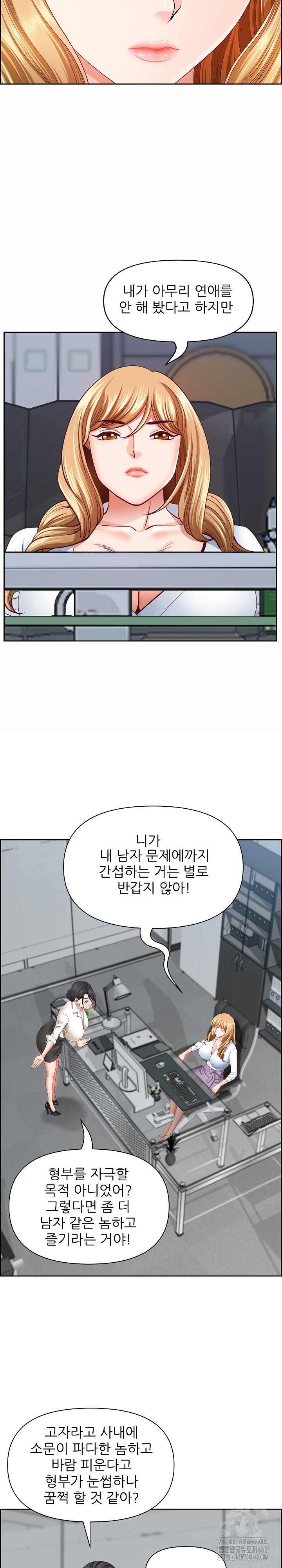 Big Guy Raw - Chapter 10 [photo 4] - MangaPorn