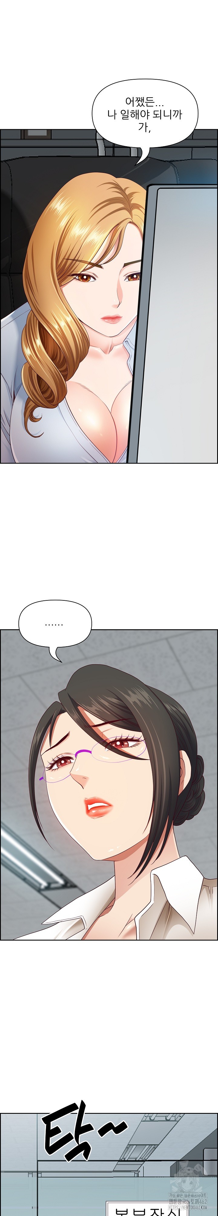 Big Guy Raw - Chapter 10 [photo 6] - MangaPorn
