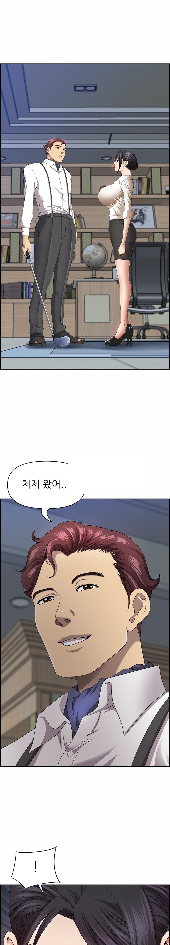Big Guy Raw - Chapter 11 [photo 1] - MangaPorn