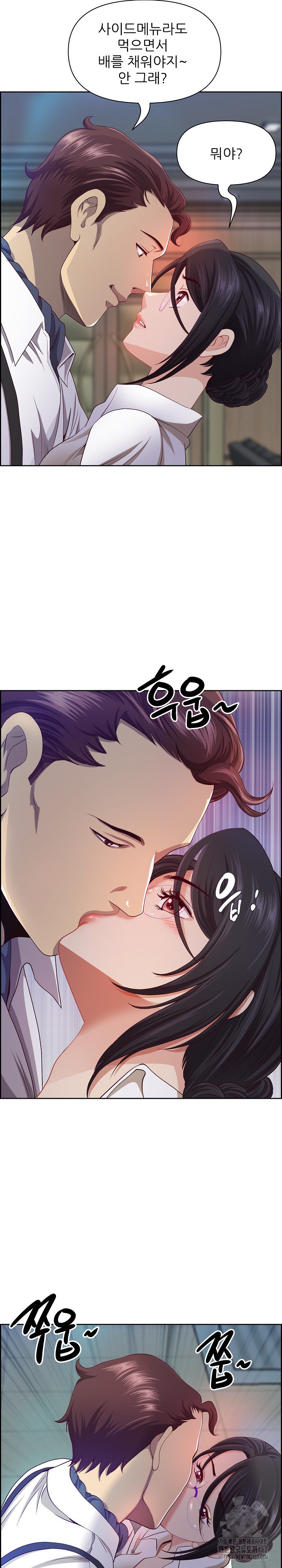 Big Guy Raw - Chapter 11 [photo 11] - MangaPorn
