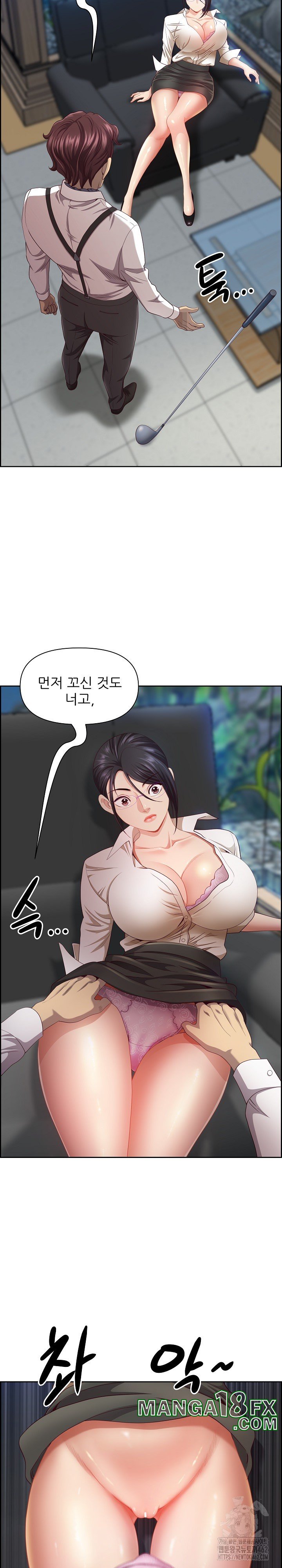 Big Guy Raw - Chapter 11 [photo 15] - MangaPorn