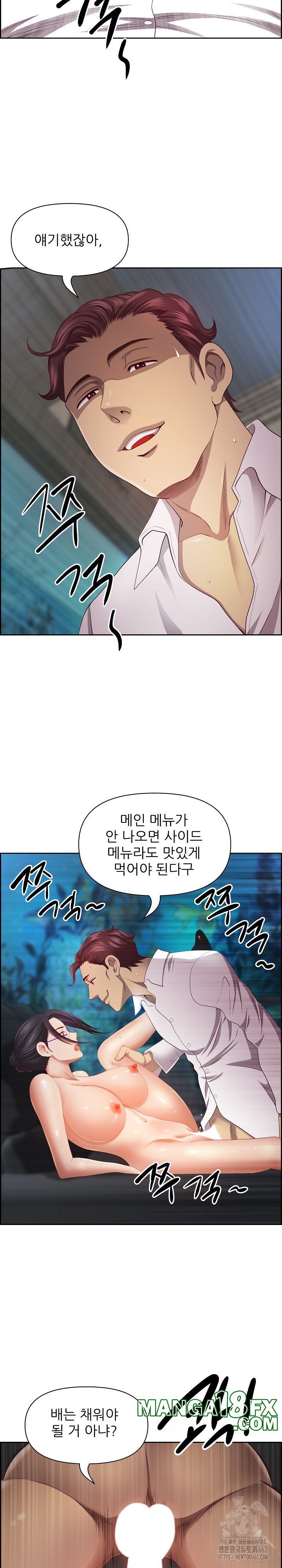 Big Guy Raw - Chapter 11 [photo 24] - MangaPorn