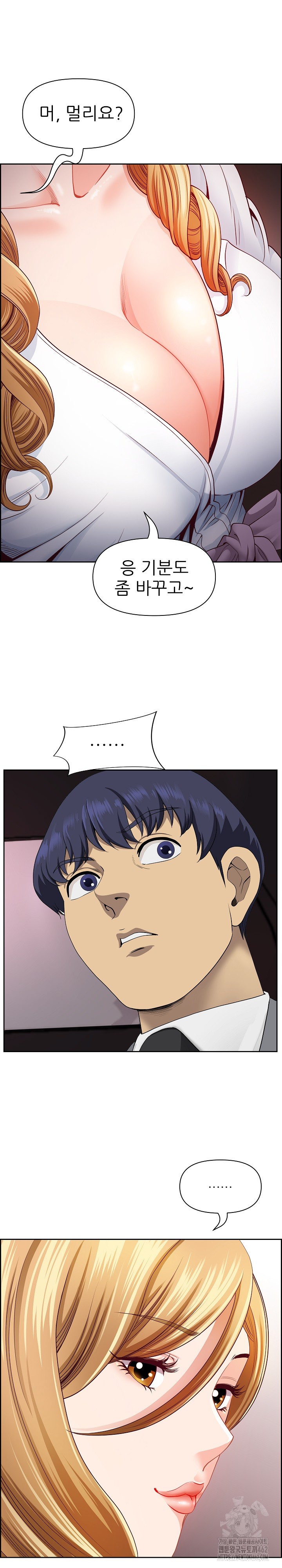 Big Guy Raw - Chapter 12 [photo 13] - MangaPorn