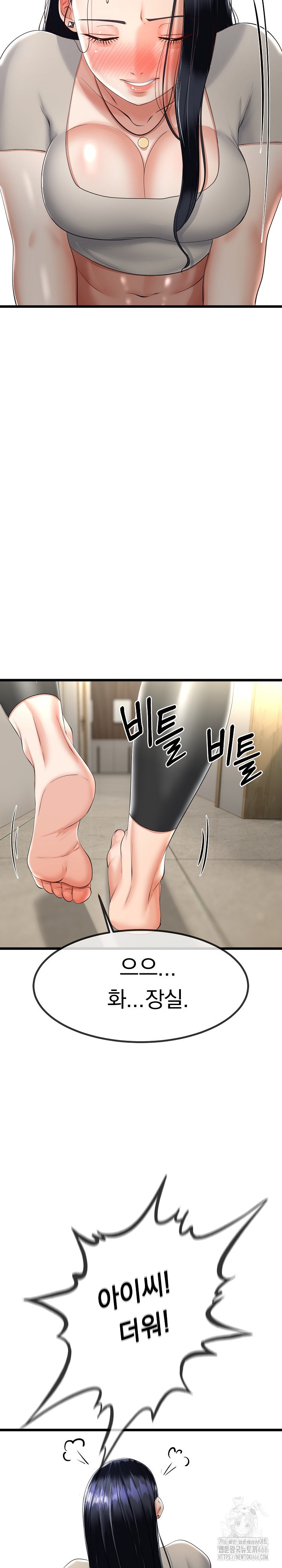 My Stepmom Has Returned Raw - Chapter 10 [photo 25] - MangaPorn