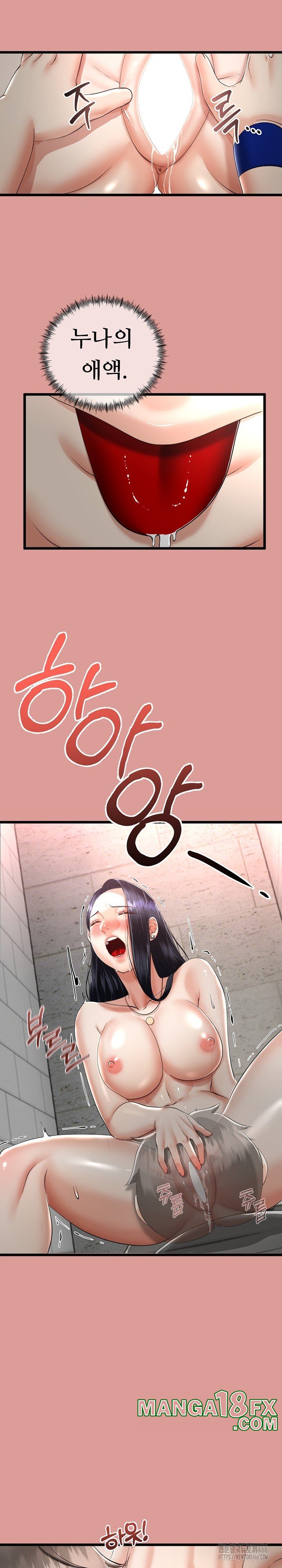 My Stepmom Has Returned Raw - Chapter 11 [photo 15] - MangaPorn