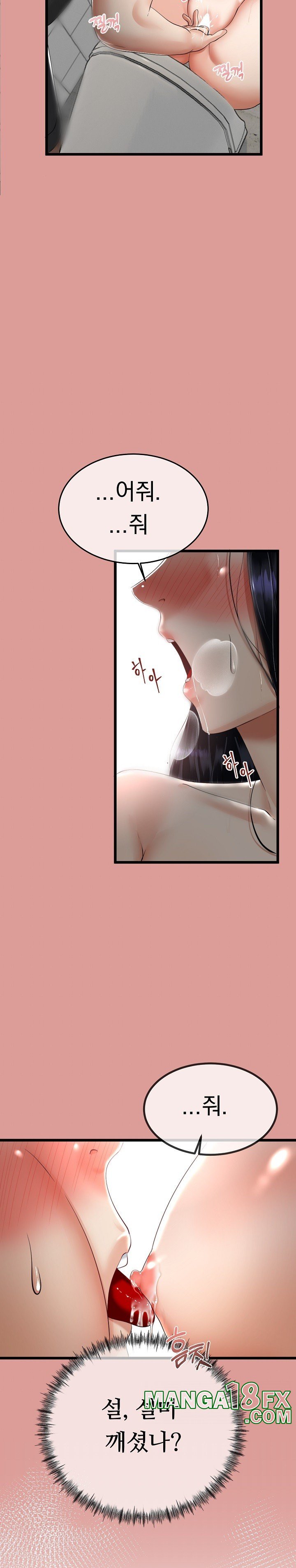 My Stepmom Has Returned Raw - Chapter 11 [photo 20] - MangaPorn