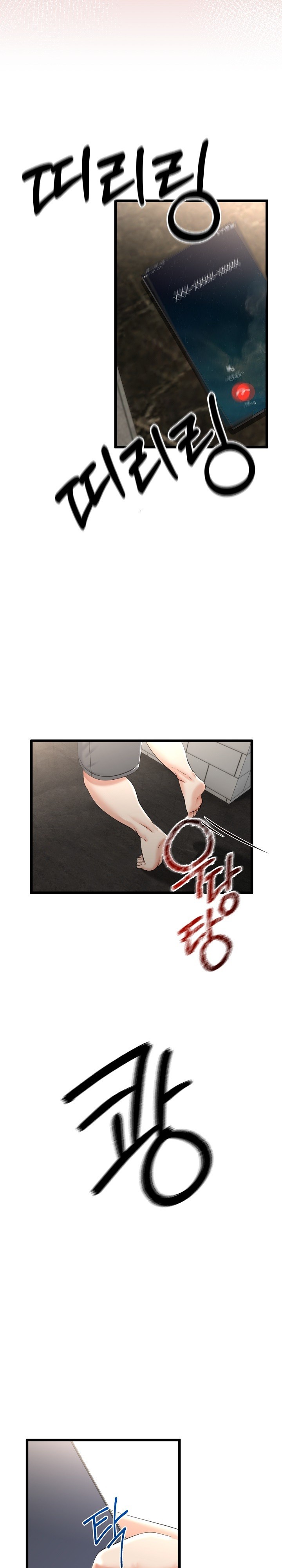 My Stepmom Has Returned Raw - Chapter 11 [photo 21] - MangaPorn
