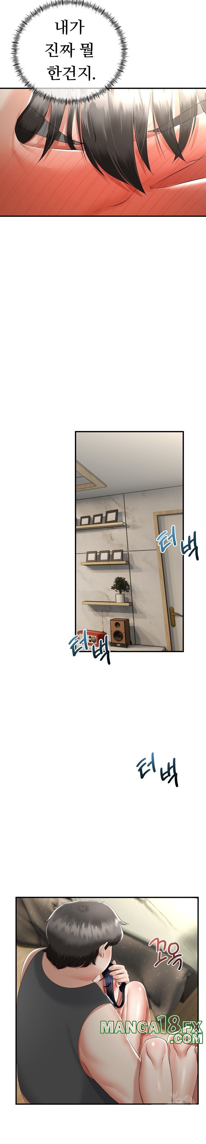 My Stepmom Has Returned Raw - Chapter 12 [photo 15] - MangaPorn
