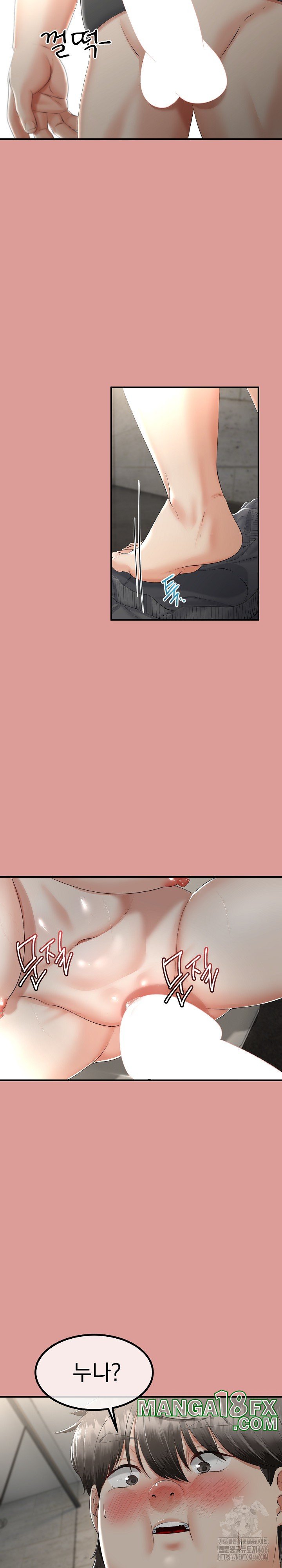 My Stepmom Has Returned Raw - Chapter 12 [photo 5] - MangaPorn