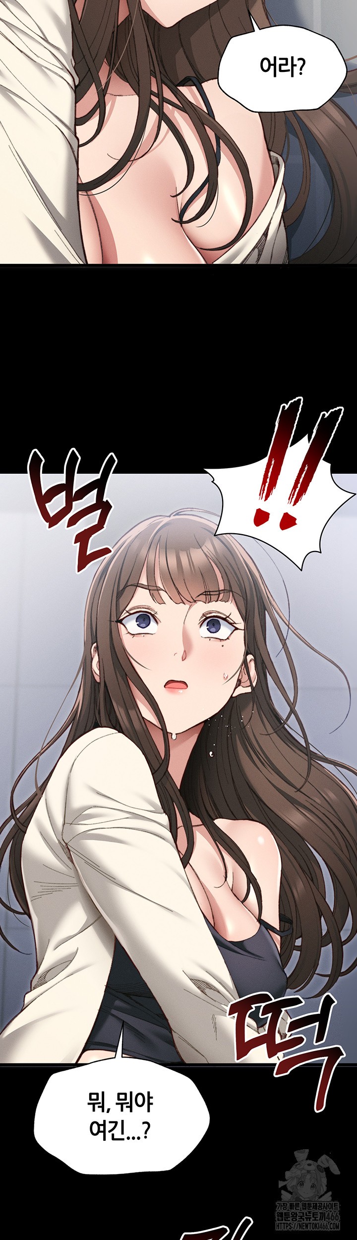 Taming A Female Bully Raw - Chapter 1 [photo 22] - MangaPorn