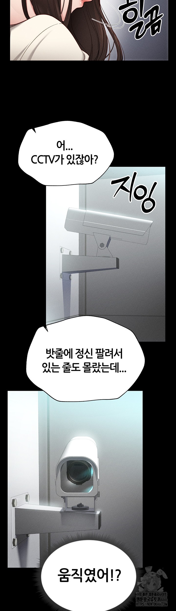 Taming A Female Bully Raw - Chapter 1 [photo 33] - MangaPorn