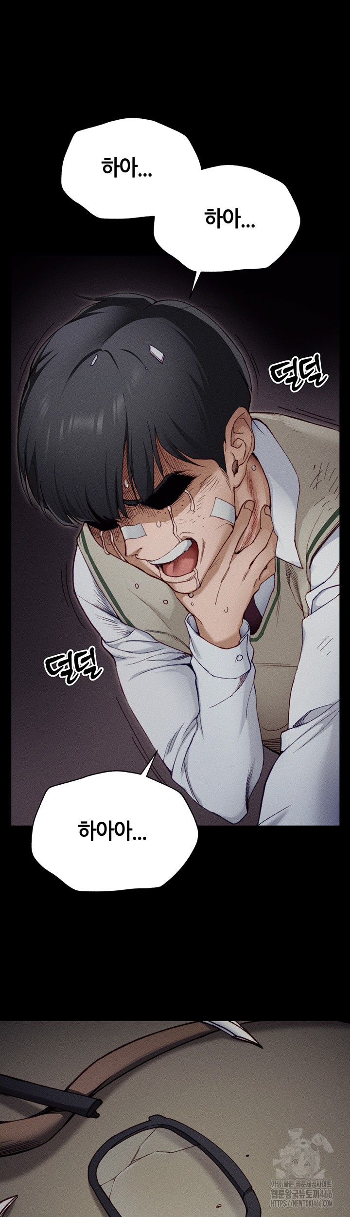 Taming A Female Bully Raw - Chapter 1 [photo 4] - MangaPorn