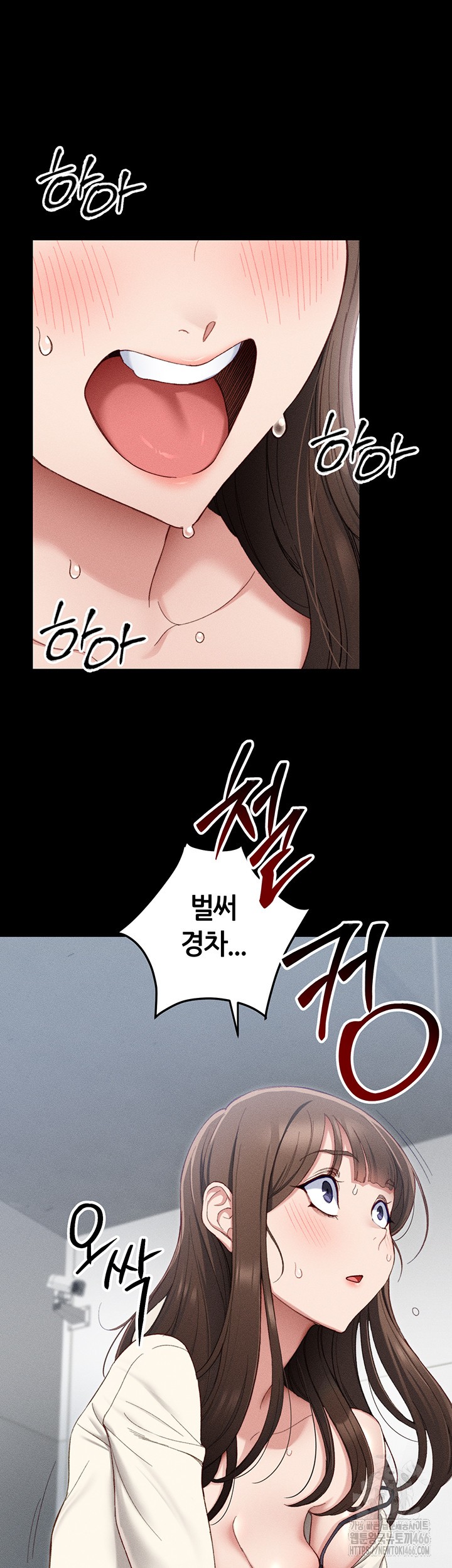 Taming A Female Bully Raw - Chapter 1 [photo 43] - MangaPorn