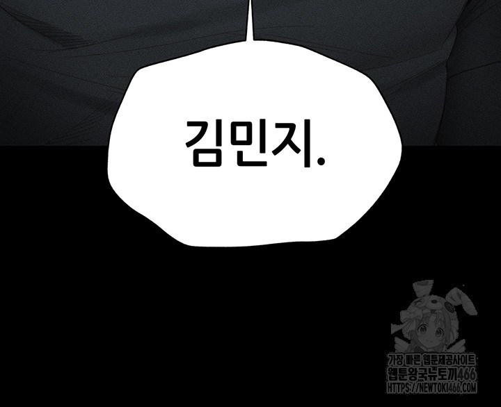 Taming A Female Bully Raw - Chapter 1 [photo 48] - MangaPorn