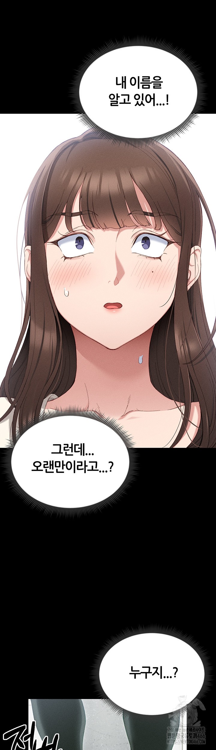 Taming A Female Bully Raw - Chapter 1 [photo 49] - MangaPorn