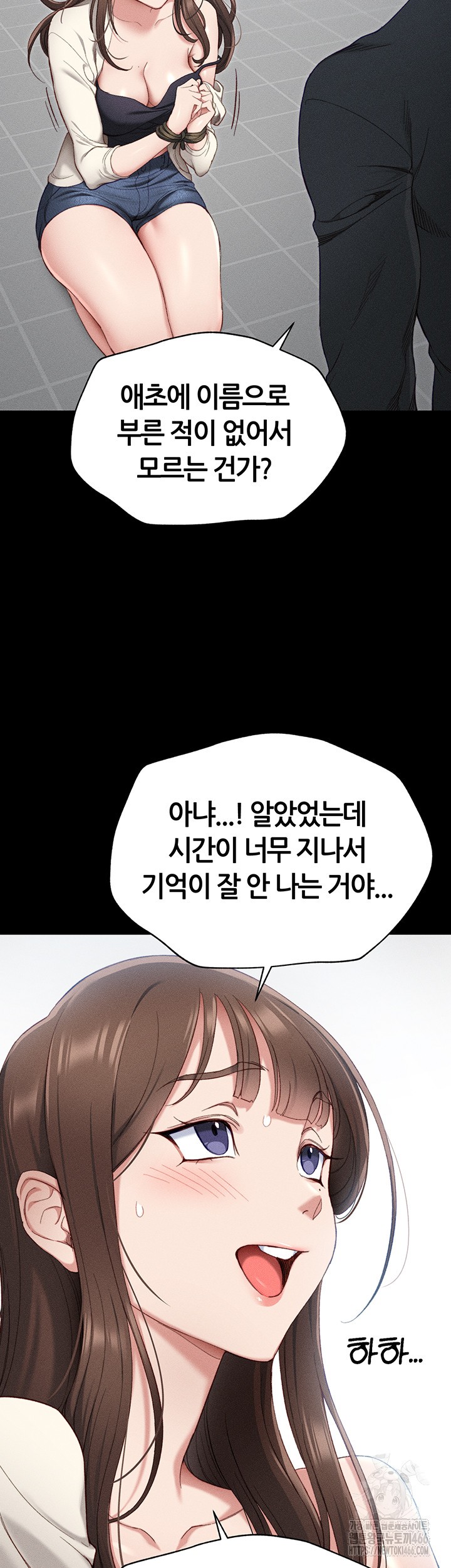 Taming A Female Bully Raw - Chapter 1 [photo 60] - MangaPorn