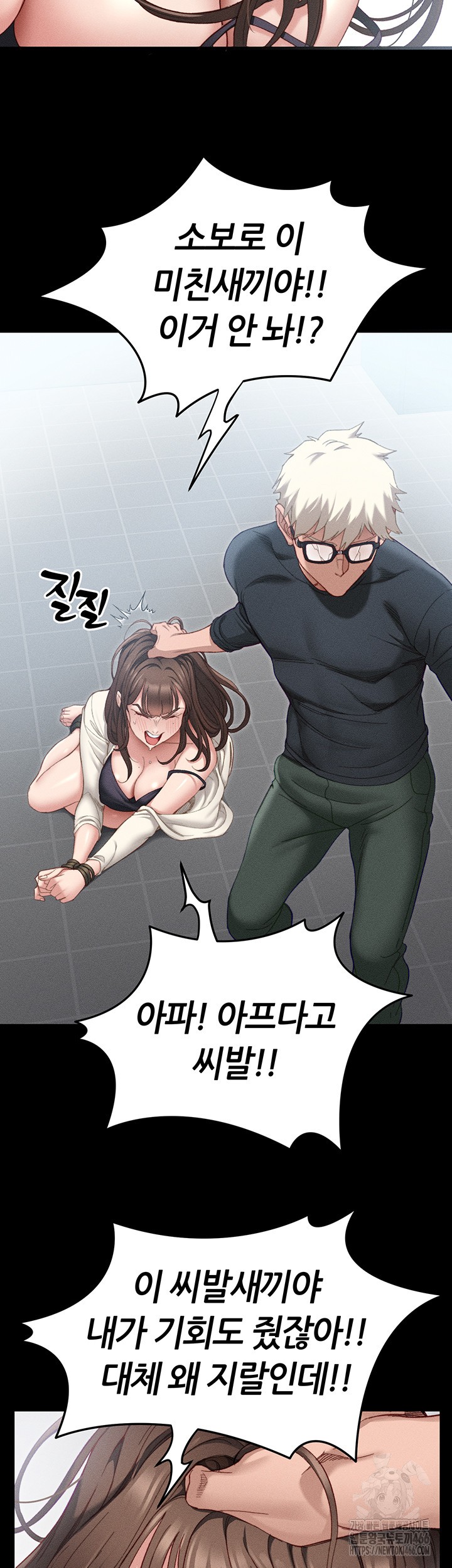 Taming A Female Bully Raw - Chapter 1 [photo 66] - MangaPorn