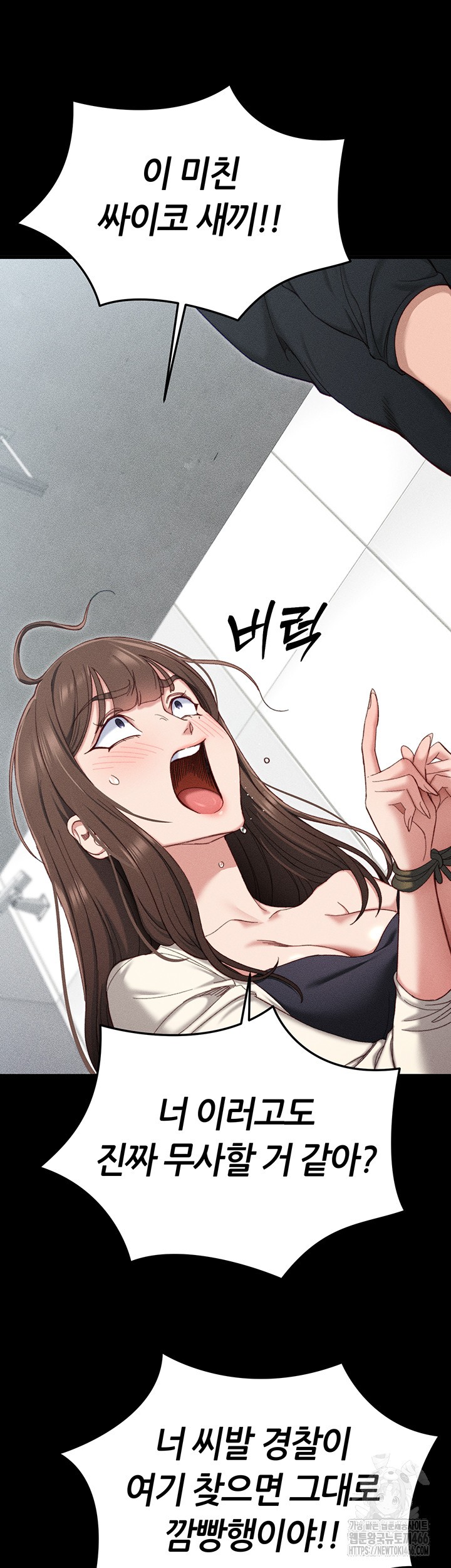 Taming A Female Bully Raw - Chapter 1 [photo 69] - MangaPorn