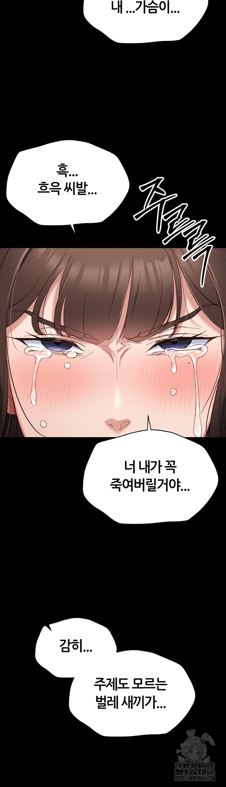 Taming A Female Bully Raw - Chapter 1 [photo 74] - MangaPorn