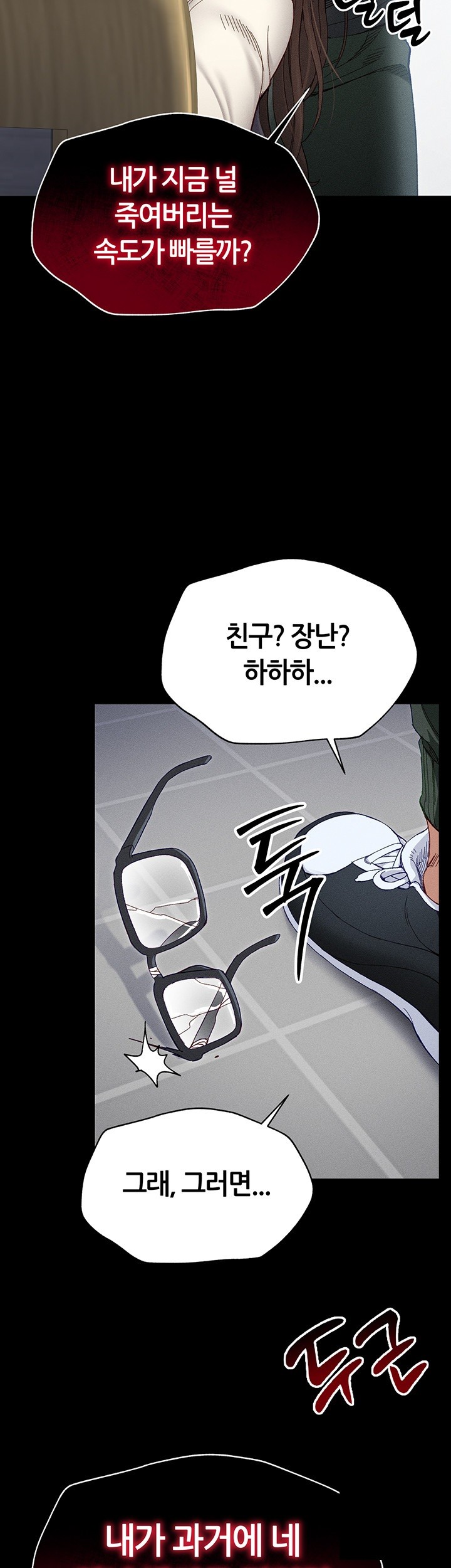 Taming A Female Bully Raw - Chapter 1 [photo 79] - MangaPorn