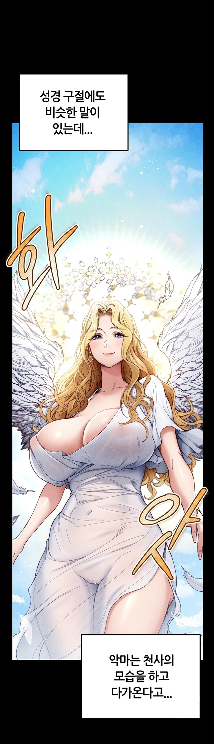Taming A Female Bully Raw - Chapter 1 [photo 8] - MangaPorn