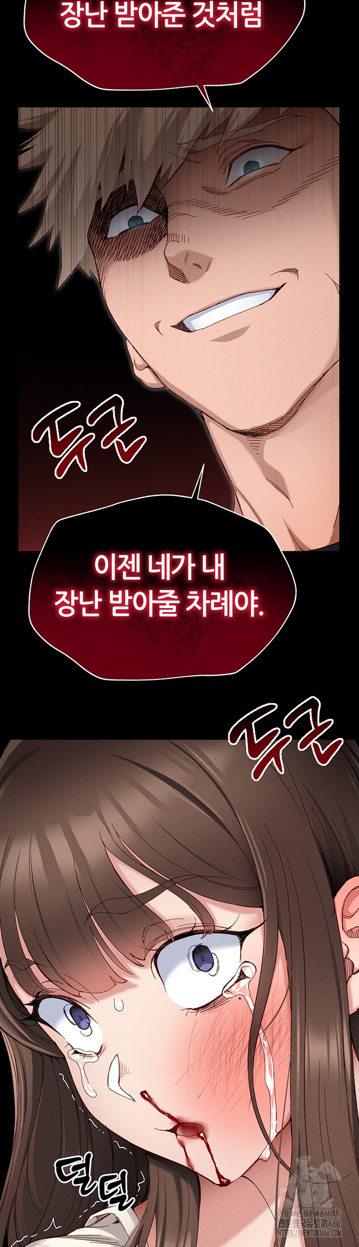 Taming A Female Bully Raw - Chapter 1 [photo 80] - MangaPorn